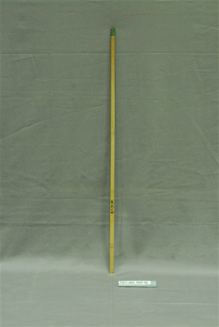 竹製第百九十四號籤支 (共4張)