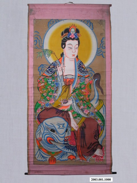 普賢菩薩畫像掛軸 (共1張)