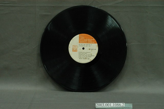 永豐唱片公司發行編號「LF-6011」英語歌曲專輯《美國風靡音樂第十一集》12吋塑膠唱片 (共8張)