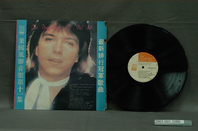 永豐唱片公司發行編號「LF-6011」英語歌曲專輯《美國風靡音樂第十一集》 (共4張)