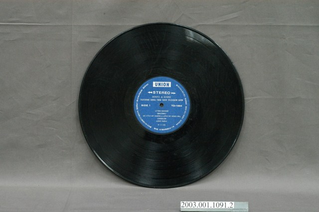 合眾唱片公司出品編號「TD-1864」西洋歌曲專輯《青春樂電視音樂劇全部插曲》12吋塑膠唱片 (共4張)