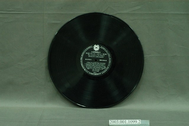 山水唱片企業有限公司發行編號「SB-304」英語歌曲專輯《冠軍之星第4集：雷可尼夫男女混聲合唱金唱片》12吋塑膠唱片 (共4張)