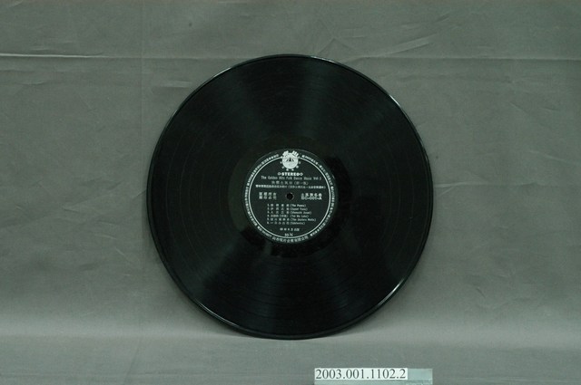 山水唱片企業有限公司發行編號「SC-001」音樂專輯《快樂土風舞第一集》12吋塑膠唱片 (共4張)