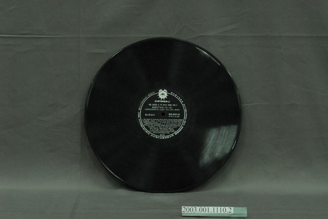 山水唱片企業有限公司發行編號「SB-901」英語歌曲選輯《廣播熱門歌選第一集》12吋塑膠唱片 (共4張)