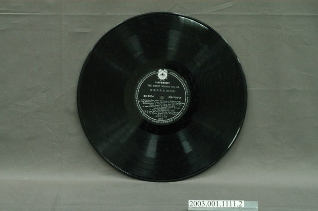 山水唱片企業有限公司發行編號「SB-726」英語歌曲選輯《甜蜜的歌聲第26集》12吋塑膠唱片 (共4張)