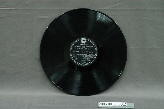 山水唱片企業有限公司發行編號「SB-928」西洋歌曲合輯《廣播歌選第28集》12吋塑膠唱片 (共4張)