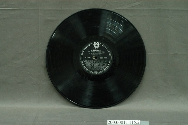 山水唱片企業有限公司發行編號「SB-709」英語歌曲選輯《甜蜜的歌聲第9集》12吋塑膠唱片 (共4張)