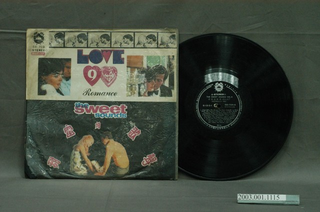 山水唱片企業有限公司發行編號「SB-709」英語歌曲選輯《甜蜜的歌聲第9集》 (共2張)