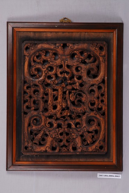 格扇格心恥字 (共2張)