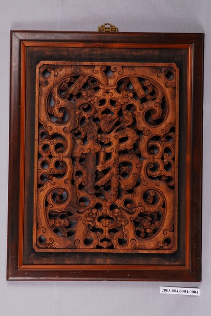 格扇格心悌字 (共2張)