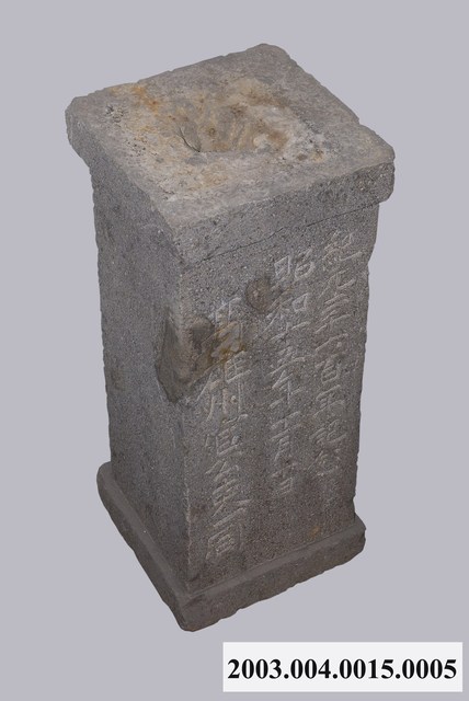 石燈籠竿 (共1張)