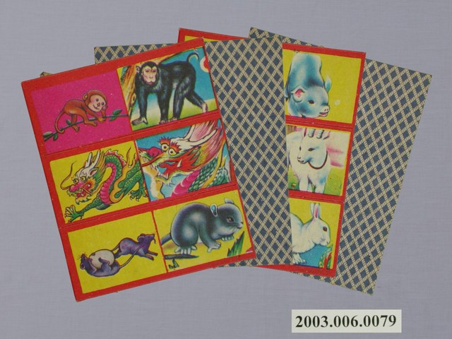 彩色十二生肖牌 (共1張)