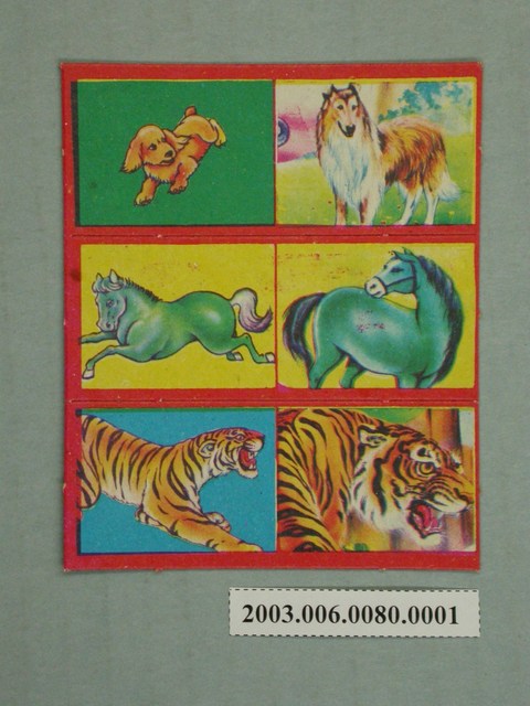 狗馬虎生肖牌 (共2張)