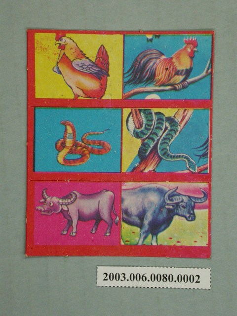 雞蛇牛生肖牌 (共2張)