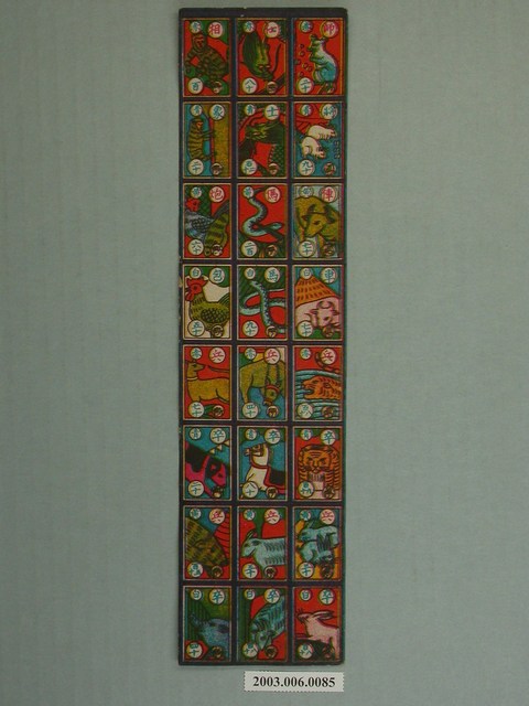 彩色十二生肖牌 (共1張)