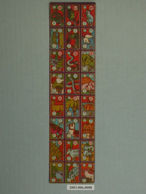 彩色十二生肖牌 (共1張)