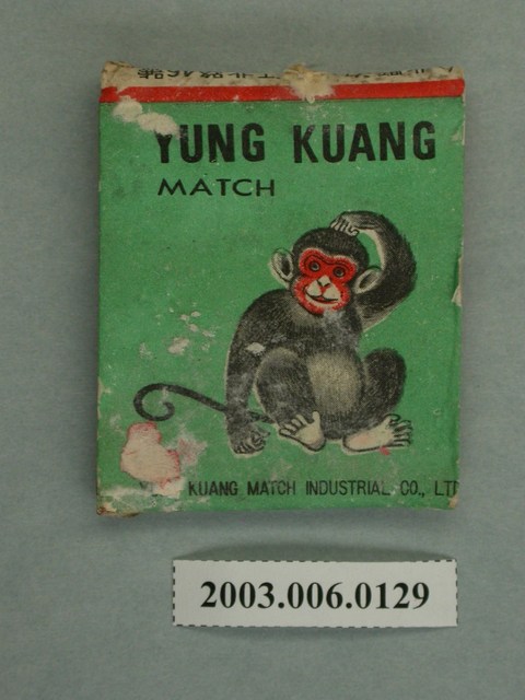 永光火柴公司火柴紙 (共2張)