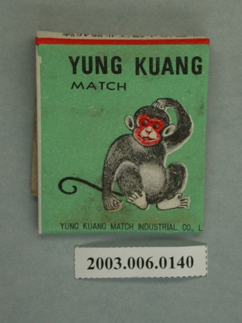 永光火柴公司火柴紙 (共2張)