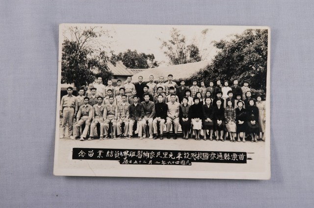 民國四十六年二月二十五日苗栗通霄國校附設平元里民眾補習班學員結業照 (共2張)