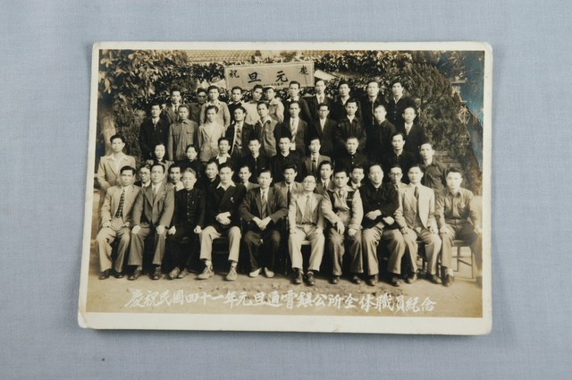 通霄鎮公所1952年全體同仁慶祝元旦合影紀念 (共2張)