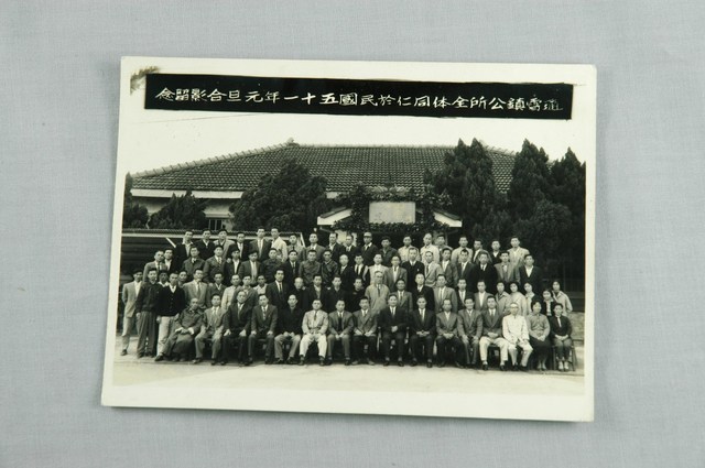 通霄鎮公所1962年全體同仁元旦留念合影 (共2張)