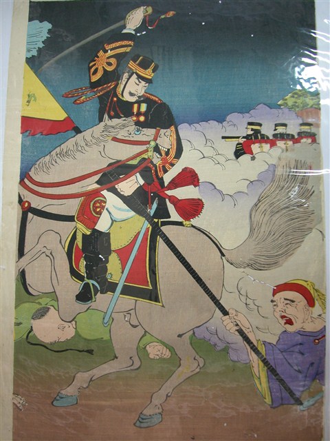 我軍大勝利奪取敵陣軍旗圖之2 (共1張)