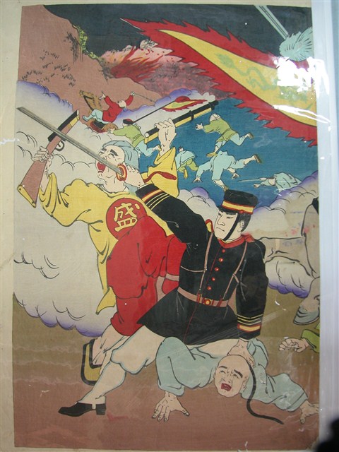 我軍大勝利奪取敵陣軍旗圖之3 (共1張)