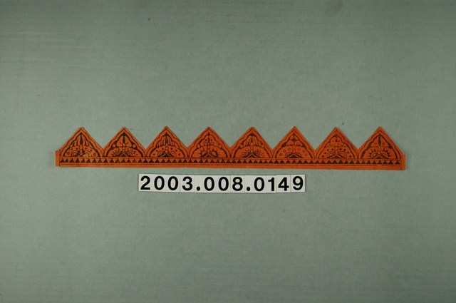 花卉版印花條 (共1張)