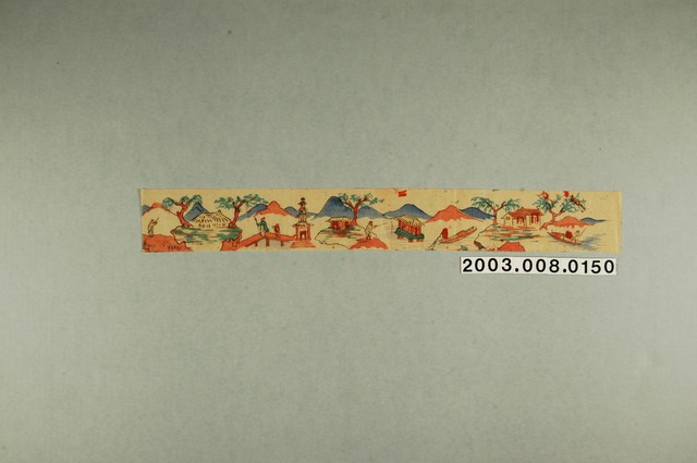 山水版印花條 (共1張)