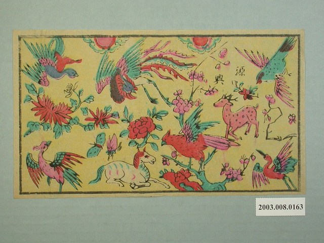 源興商店印製鳥獸花卉版印屏垛 (共1張)