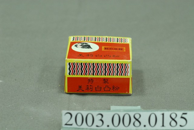 粉紅色美莉白凸粉 (共2張)