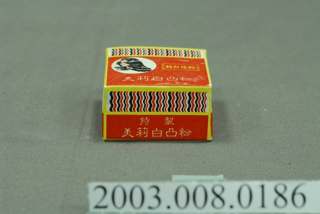 白色美莉白凸粉 (共3張)