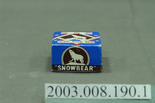 銀雪熊頂好用白粉外盒 (共5張)