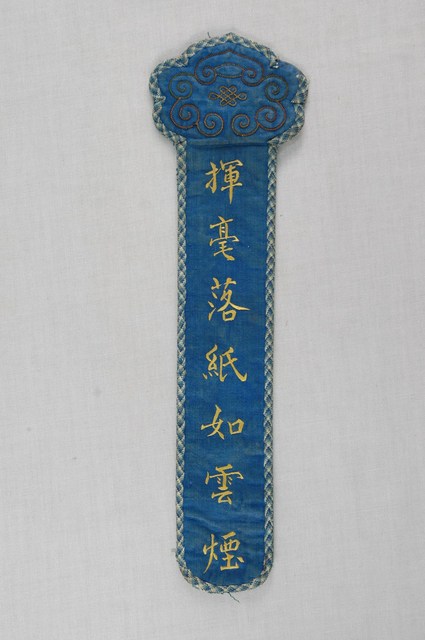 布製筆袋 (共12張)