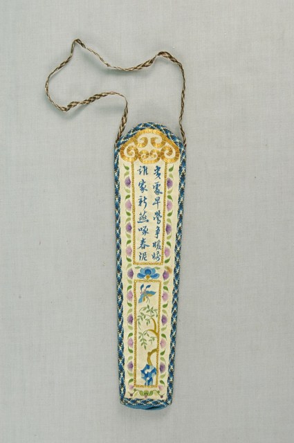 布製筆袋 (共2張)