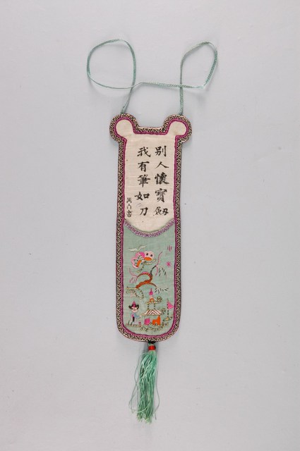 布製筆袋 (共2張)