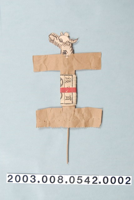 十二生肖替身02：丑牛 (共1張)