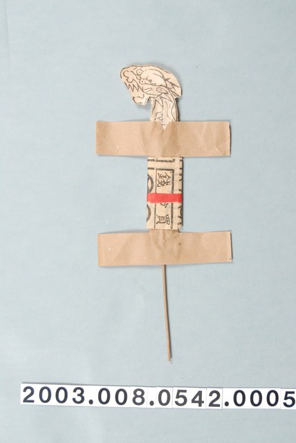 十二生肖替身05：辰龍 (共1張)