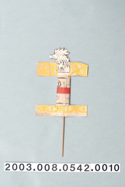 十二生肖替身10：酉雞 (共1張)