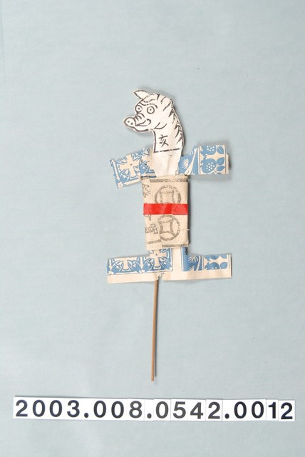 十二生肖替身12：亥豬 (共1張)