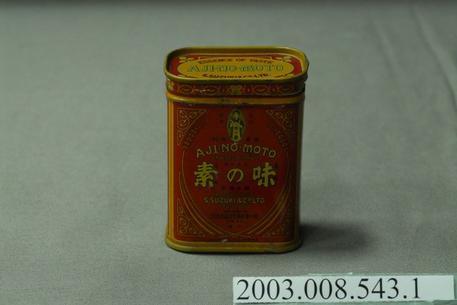 味之素鐵罐 (共3張)
