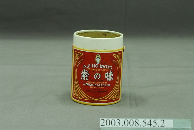 紙筒罐身 (共6張)