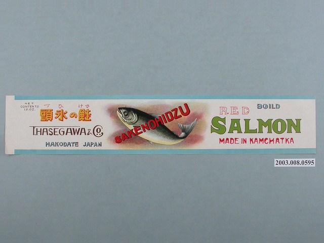 鮭魚罐頭商標 (共2張)