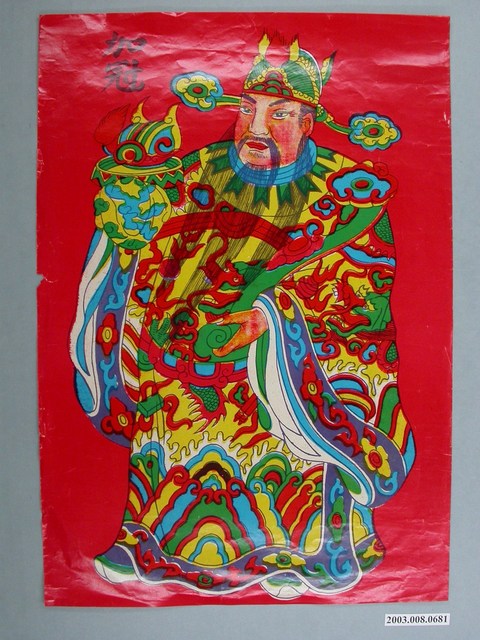 加冠彩印門神 (共2張)