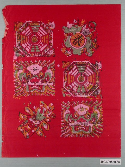 漳州年畫春與太極劍獅 (共1張)