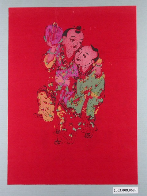 漳州年畫年年添丁 (共1張)