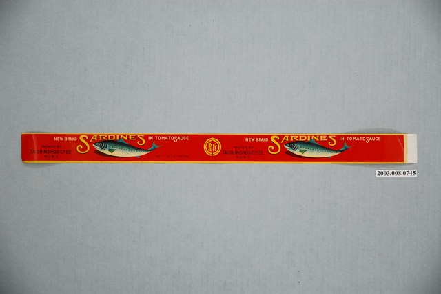 沙丁魚罐頭廣告 (共2張)