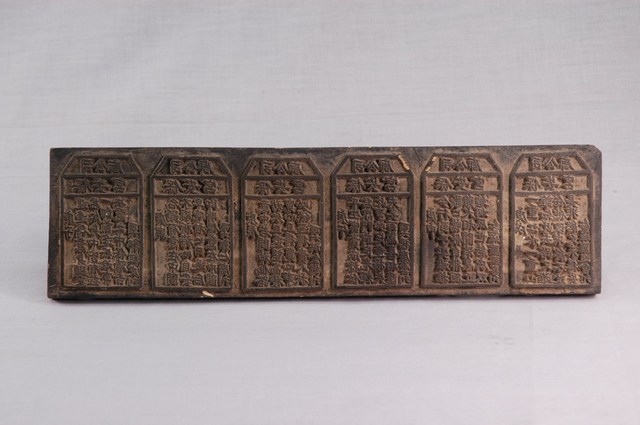 司公廍保安宮靈籤木刻印版6首 (共6張)