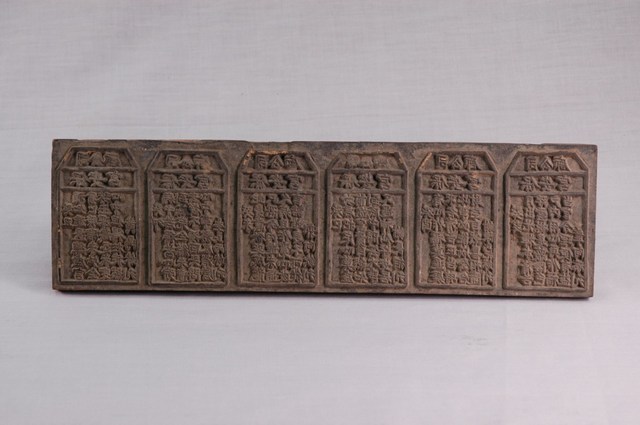 司公廍保安宮靈籤木刻印版兩片 一組 (共2張)