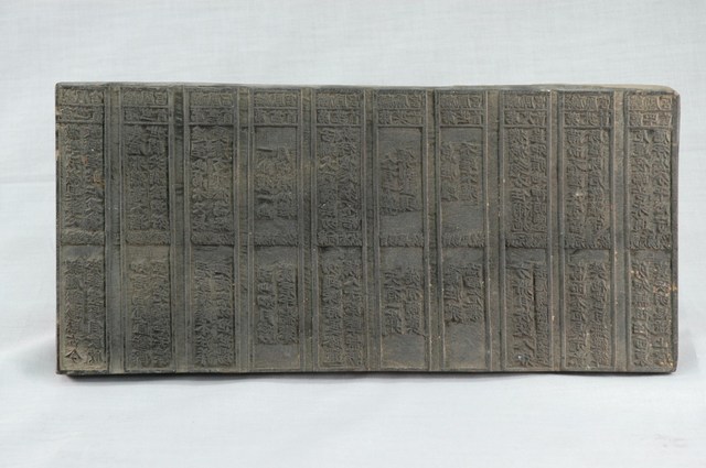 麟鳳宮靈籤木刻印版第十一至二十首 (共6張)